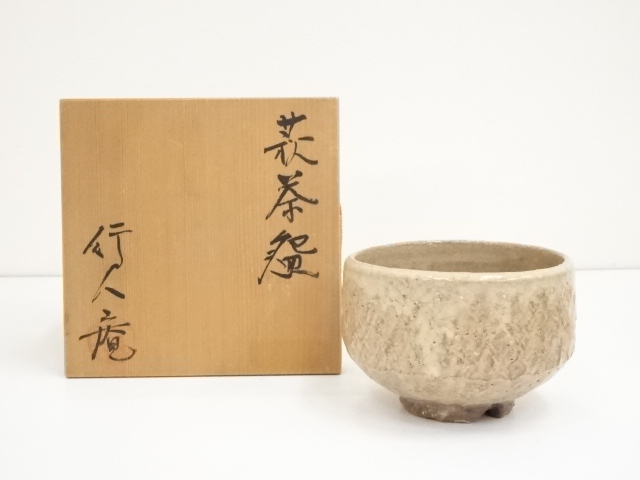 茶道具萩焼茶碗　長谷川清峰☆共箱☆おまけお猪口付き ☆茶道具萩焼茶碗 長谷川清峰☆共箱☆おまけお猪口付き